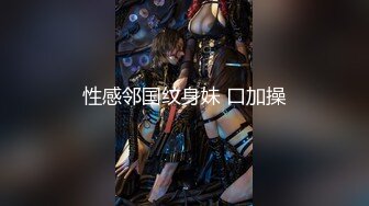 【新片速遞】  ⚫️⚫️最新顶级女神！万人在线关注的OF极品乳神【冲田杏梨】私拍视图，豪乳大肥臀推油揉搓模拟被肏挑逗~要了命了~感觉又大了