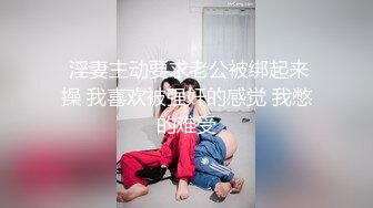 出差和美女上司同住一屋，制服黑丝翘着屁股冲动猛力狠操