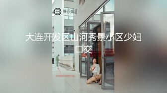 在深圳的美女一起跨年