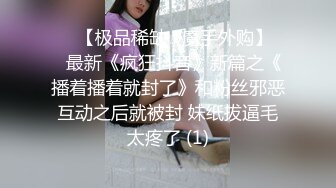 STP25646 今夜尝试挑战沙发视角，2600网约外围女神，肤白貌美，翘臀美乳，人见人爱的尤物，太挑逗