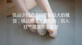 【极品震撼丝袜骚妻】某论坛大神最新性爱自拍扯着老婆辫子当母狗骑操小骚穴 丰臀骑乘真刺激