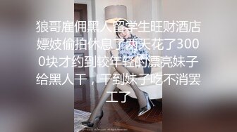 海角社区被老公流出❤️山东00年极品眼镜反差婊少妇曹X可性生活曝光性和海友性爱视频