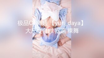 极品骚气主播【徐婉婉】 直播大秀合集【 252V 】 (162)