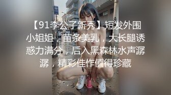 催眠系列下  命令泼辣婊妹服侍好友