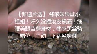 和44岁大屁股肥臀熟女偷情，肥臀上位蹲的大鸡巴太爽了