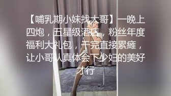 少妇活好就喜欢这口