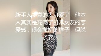 风骚‘御娘’TS杨梓，如痴如醉地舌舔鸡巴，自己的鸡巴也被玩得硬邦邦，被操嗨 软了下来！