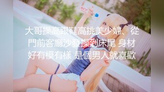  大二学舞蹈贫乳妹子和炮友啪啪，很乖巧脱衣舞扭动喊爸爸，浴室洗澡张开双腿掰穴特写