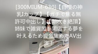 91BCM-033 莉娜 趁闺蜜不注意诱惑她老公 91制片厂