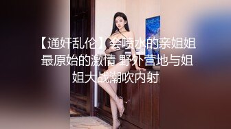 SWAG 极度骚货巨乳主播 《双穴初体验》 吉娜