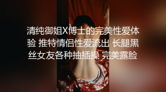 超级甜美的纯妹子女神【小瓜陆】12月底最新VIP作品