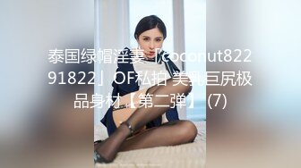 双飞乱草主播旺仔牛逼糖+骚逼外围女