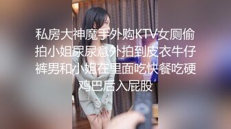 STP30057 國產AV 天美傳媒 TMW138 視訊自慰的女藝人被工作人員抓到被威脅做愛 咪妮