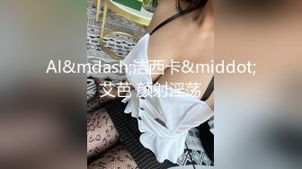 【首发】超萌福利姬【月野兔】首次抠穴特写私拍