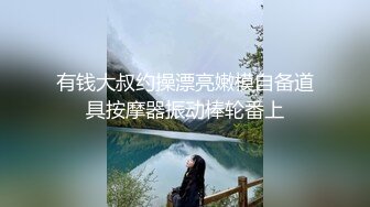 肉丝伪娘 菊花塞着肛塞撅着屁屁诱惑小哥哥 被无套输出 内射