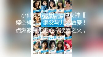 麻豆传媒MSD-040朋友以上恋人未满肉体慰借的微妙关系-美艳女神 高小颜