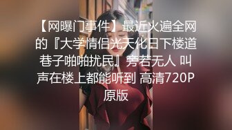 富二代在家和女友玩情趣捆绑