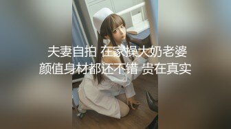 【原味少女】年纪不大很会玩【粒の心事】全福利合集 一口一个爸爸 骚的不要，无滤镜纯天然，阴毛户型很有特色 (33)