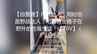   年轻白嫩美女下班后与男友开房爱爱