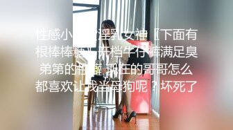 OnlyFans~肥臀大屁股【realskybri】完美身材~细腰大奶翘臀~媚黑内射【199V】 (135)