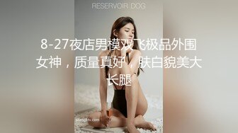 【新片速遞】同事的巨乳老婆居然还喜欢喝尿