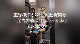 超颜值极品御姐女神『狐不妖』LO包臀裙气质女白领调教贱狗男下属，蜂腰翘臀大长腿 蜜臀黑丝无懈可击！