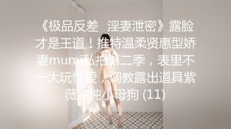 合租房暗藏摄像头偷窥对门的美女在卫生间自慰还自拍不知道发给谁