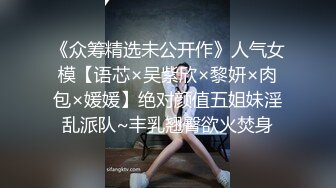 人妻，下班后就约起来了