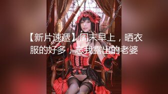 公子哥大戰淫蕩美乳拜金女.插到精液都滿出來了