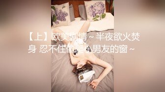 【OnlyFans】2023年6月约啪达人粉味芒果，炮王与多个妹子双飞群P3P，大奶少妇，娇小嫩妹，长腿御姐，艳福不浅 25