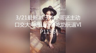 国产强片【馭女有術&amp空姐女神】國產無碼大神玩家約操高質量女神最強性愛私拍 極品空姐女神沈淪欲海各種操 高清720P原版5 (10)