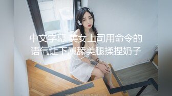 大胆牛人尾随偷拍回家的 性感连衣短裙高跟长腿美艳少妇在她儿子面前将手机直接塞裙底开电筒拍非常刺激