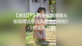 性感女神 杨晨晨 性感迷人的丰腴身材 完美绝伦的身段一览无余 女神姿态摄人心魄