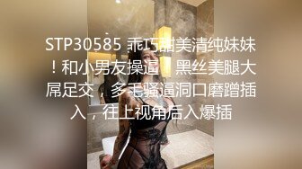 2800网约极品外围，超清4K设备偷拍，沙发调情掰穴近景AV视角展示