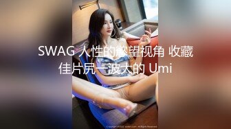 【全程高能】当着女友面操闺蜜，女友一会出来偷看一下，最后还内射帮忙递纸巾