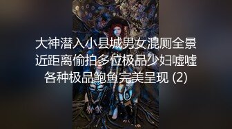 开档肉丝大奶少妇 被无套猛怼稀毛肥鲍鱼 操喷了几次 大肥臀啪啪声音诱人 1080P高清