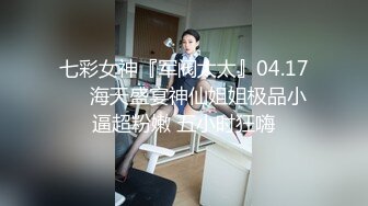 高颜值短发妹子跳蛋塞逼逼震动自慰