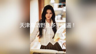 2023-9-29 情趣吊床房，极品气质眼镜小女友，张开双腿一顿操，搞完妹妹开心了