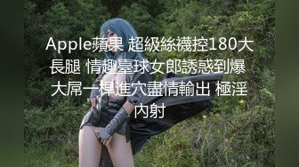 GS自购-售价22【KXCD】278白色连衣裙小姐姐坐着等奶茶，白色内内露毛