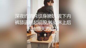 【性爱核弹极品乱伦】这男的也太爽了 和零零后小姨子偷情『04年小情妇』清纯的一逼 穿着JK制服啪啪还全程无套 (6)