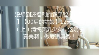 上门排精208-熟客3P辅助排精-随拍示例gz@ABGPT182