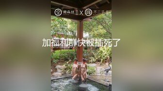 女上位艹黑丝美臀女友