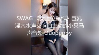 【新片速遞】  后入身材匀称的白嫩老婆，大白咪咪柔软动人特写黑鲍鱼