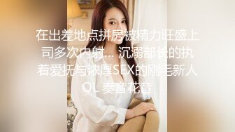 [2DF2]深夜邀约漂亮妹子啪啪，学生装情趣挑逗，娇喘轻哼扛起细腿疯狂抽插，水流成河淫荡魅惑 - soav(1501136-8931518)_evMerge [BT种子]