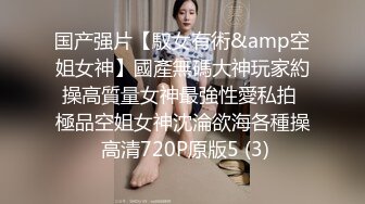 ??美貌与乳房成正比，无比饱满的巨乳御姐??：啊啊啊哥哥我舔不到，来帮我舔！骚死了！