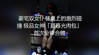 丝袜高跟露脸风骚好姐妹一起伺候小哥激情双飞啪啪大秀，口交大鸡巴揉奶玩逼，各种体位爆草抽插浪叫呻吟不断