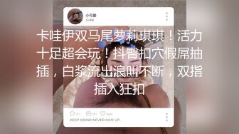 身材高挑的女孩，皮肤白皙声音动人心弦，下次还光顾