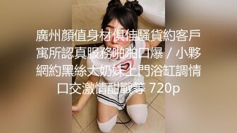 萝莉学生妹短发害羞少女胴体已经身经百战AV视角掰穴啪啪