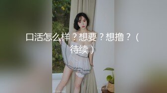 美女大學生開車約大叔車上啪