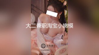 约操温柔贤淑朋友女友颜值出镜